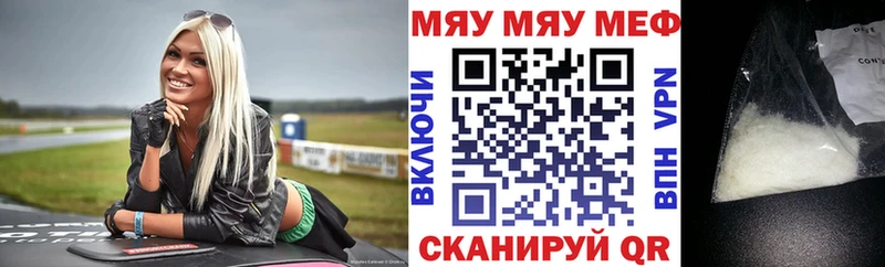 Купить Гашиш  Амфетамин  Мефедрон  Полысаево