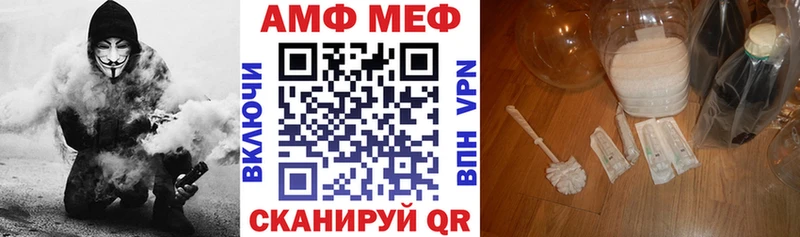 АМФЕТАМИН 97%  Купить где  Полысаево 