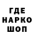 Кодеин напиток Lean (лин) Kelvin McGrogan