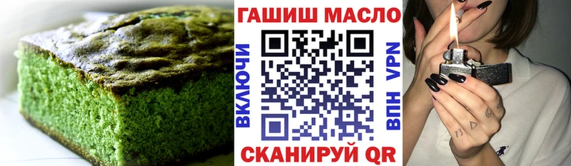 Купить где  Полысаево  Cannafood марихуана 