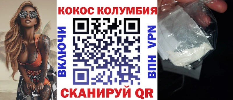 Кокаин Перу  Купить  Полысаево 