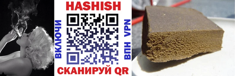 Купить где  Полысаево  Гашиш Изолятор 
