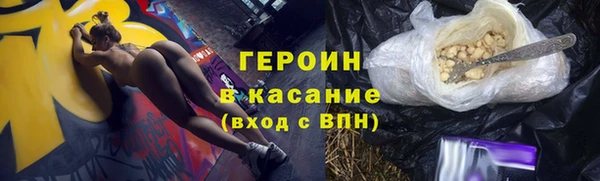 винт Елизово