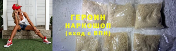 винт Елизово