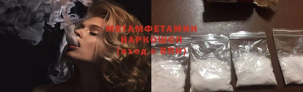 винт Елизово
