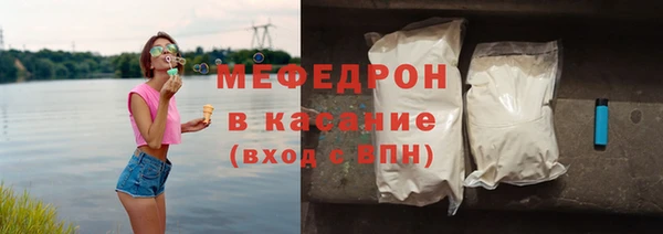 винт Елизово