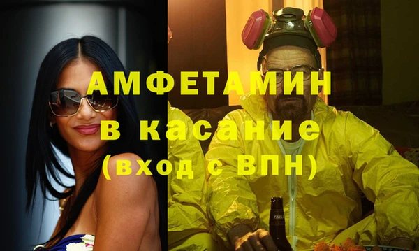 винт Елизово