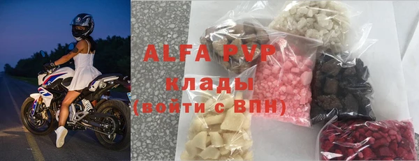 винт Елизово