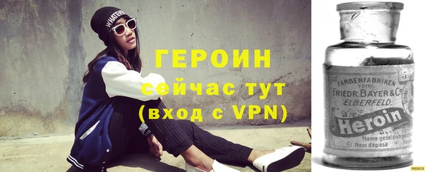 меф Ельня