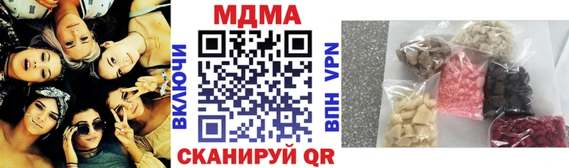 Купить  Полысаево  МДМА молли 