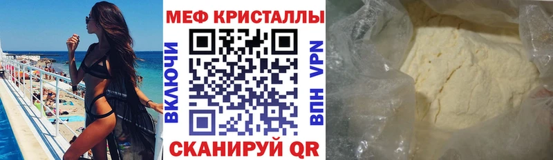 МЯУ-МЯУ VHQ  Полысаево 