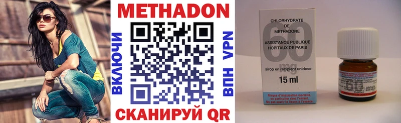 Купить где  Полысаево  Метадон белоснежный 