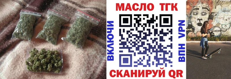 Купить  Полысаево  ТГК гашишное масло 